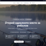 FishReserve participa la F&H Expo